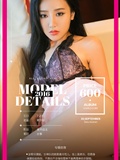 [ugirls love things] 2016 issue no.490 Zhou Ling(4)